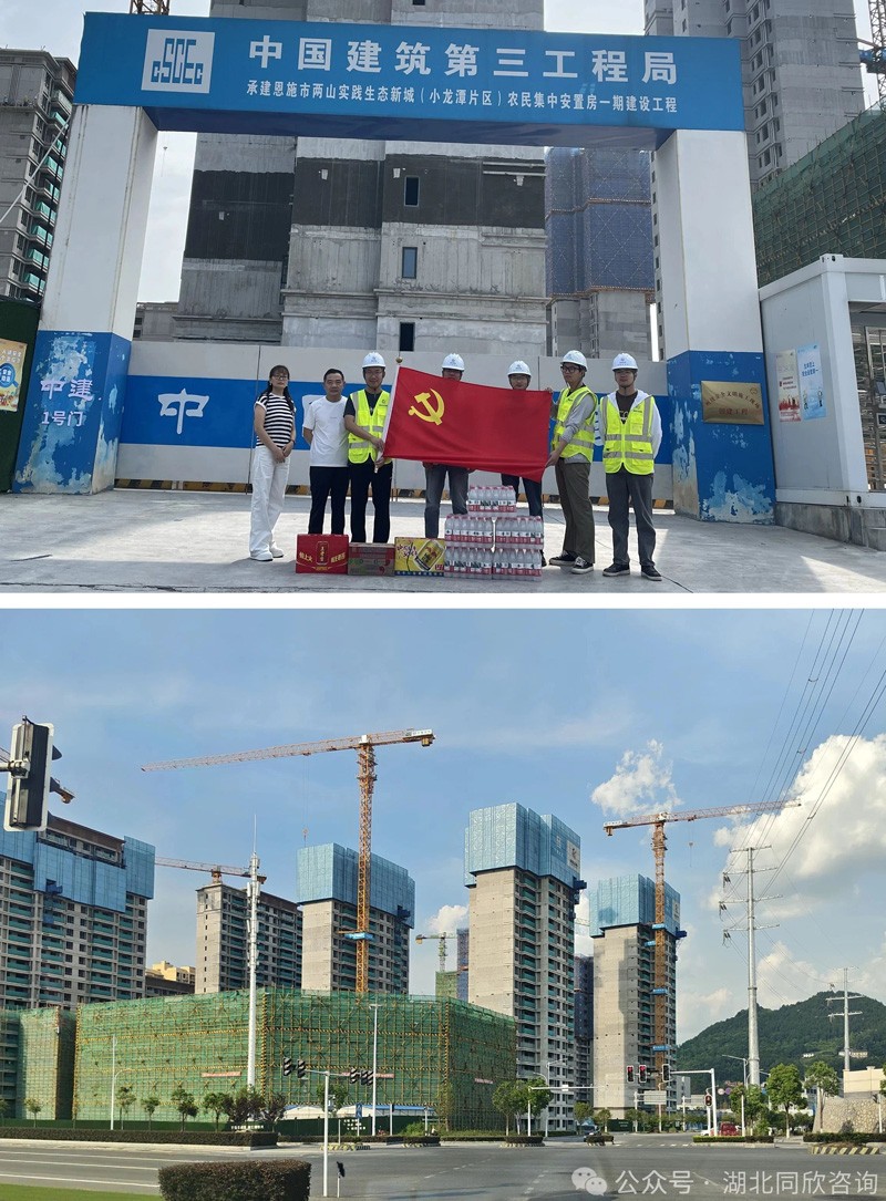 微信图片_20250718171830.jpg
