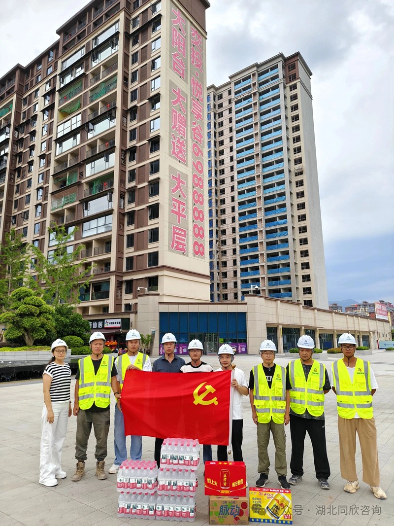 微信图片_20250718171847.jpg