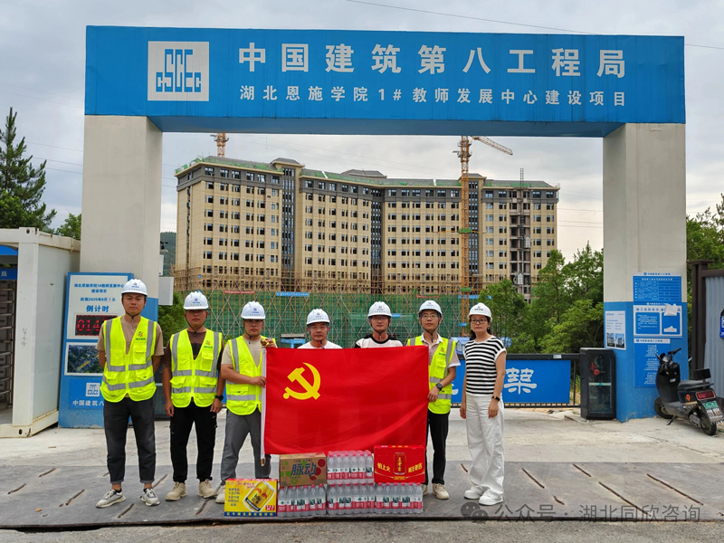 微信图片_20250718171850.jpg