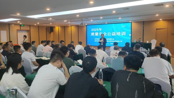 微信图片_2025-10-11_165024_505.png